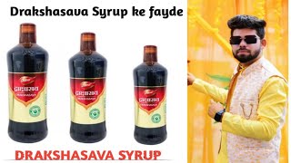 Drakshasava Ke Fayde in Hindi  Dabar Drakshasava Syrup Honest Review [upl. by Anailuj]