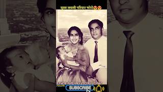 Nutan with lovely family husband Rajnish Bahl 😍🥰 nutan bollywoodactresses ytviral familypic [upl. by Assilaj]