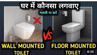 wall mounted toilet installation वॉल हैंगिंग कैसे सेट करें [upl. by Rybma]