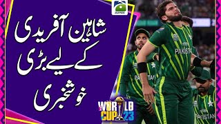 ICC rankings Shaheen Afridi becomes no 1 ODI bowler [upl. by Hudnut]