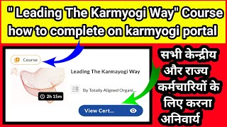 How to Complete Leading The Karmayogi Way Course at iGot Karmayogi Portal and Download Certificate [upl. by Skye]