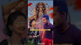 pawansingh shortest bhojpuri 🙏bhgtisong 2024 [upl. by Atinna]