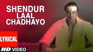 Shendur Laal Chadhayo Aarti Lyrical Video  Vaastav  The Reality  Ravindra Sathe Sanjay Dutt [upl. by Chabot]