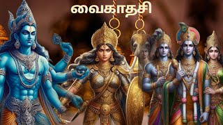 Ekadasi  maha vishnu  mahabharat  krishna Ramayana  ram  rammandir  tamil story  story  god [upl. by Terrence]