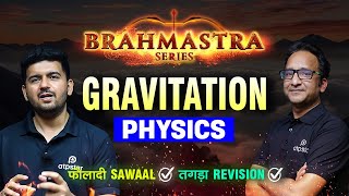 Gravitation One Shot  Physics  Brahmastra Revision Series  JEE MAIN 2024 [upl. by Tricia]