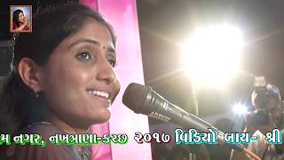 Part5  Nakhtrana  Geeta Rabari  Girls Hostel Opening  Live Dandiyaras [upl. by Heath54]