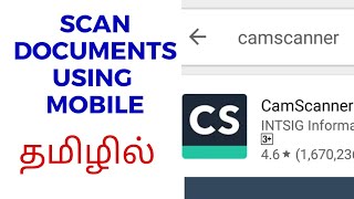 Cam scanner use in Tamil  Scan documents using mobile app CamScanner in Tamil [upl. by Terrill]