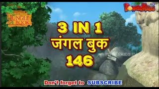 🌿🐒😊 3 IN 1 जंगल बुक एपिसोड 146  मोगली मेगा एपिसोड  हिंदी कहानिया  मोगली कार्टून  Hindi Kahaniya [upl. by Kellda]