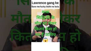 Lawrence gang ke liye lucky bisht ne kya kahashorts podcast [upl. by Nivi]