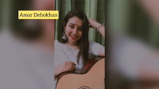 Amar Dehokhan  Odd signature cover by Barisha Khan 🌼 [upl. by Airt]