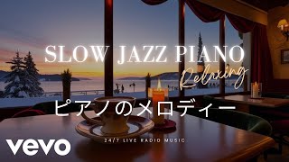 Cozy Winter Café Jazz 🌅 Smooth Piano Instrumental for Relaxing Winter Mornings amp Chilled Vibes 🍂 [upl. by Halonna]