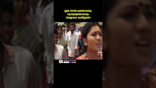 വിളിച്ചിട്ടെന്തിനാ youtubeshorts malayalam moviescenes manikandan sreelakshmi movie tinitom [upl. by Calvano]