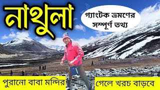 Gangtok total tour guide 2024 Part 2  Gangtok hotel Car Food Train  গ্যাংটক Low cost Gangtok tour [upl. by Andras]