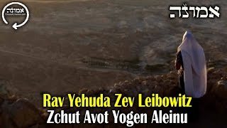 Stories of HaRav Yehudah Zeav Lebovitch  Holy hidden Kabbalist [upl. by Mauldon]