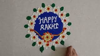 रक्षाबंधन रांगोळी  Rakshabandhan special rangoli  Easy Rakshabandhan rangoli  Easy Rakhi rangoli [upl. by Rod]