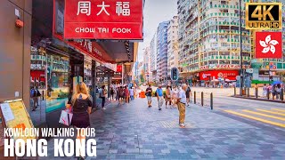 Hong Kong — City Walking Tour 2022【4K】 Kowloon Peninsula [upl. by Asereht]