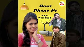 Raat Phone Pe  Vinod Bagdi [upl. by Lemay]