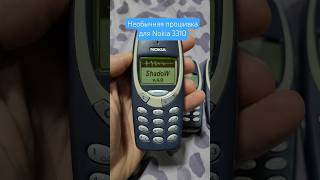 Что за прошивка nokia nokia3310 retromobile retrophone retro кнопочныетелефоны ringtone [upl. by Aima]