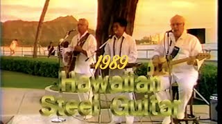 Hawaiian Steel Guitar 1989 [upl. by Rudolph164]