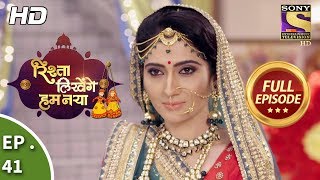 Rishta Likhenge Hum Naya  Ep 41  Full Episode  2nd January 2018 [upl. by Wildermuth]