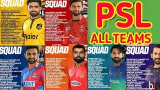 psl 9 all teams full squad for 2024  Pakistan super league all teams [upl. by Messing]