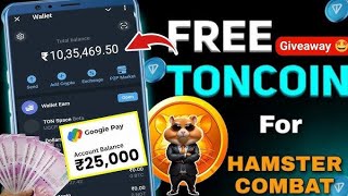 FREE TON GAS FEE GIVEAWAY TON GAS FEE GIVEAWAY HAMSTER KOMBAT [upl. by Draw]