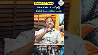 TSPSC Group2 3 ప‌రీక్షల్లో English నుంచి అడిగే ప్ర‌శ్న‌లు ఇవే  TGPSC  sakshieducation [upl. by Lorianna502]