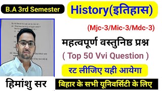 BA 3rd Semester Mdc3Mic3Mjc3 Important Objective Question। 3rd Semester Mjc3 History [upl. by Dnomyaw437]