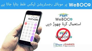 pta mobile tax calculator fbr mobile tax 2020  Pta mobile tax vs fbr weboc tax calculator [upl. by Jacobina495]