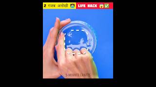 2 गजब अनोखी 🧑‍💻 Life Hacks 🤯😱  Life Hacks hindi  123go shorts diyhacks diyideas tiktok [upl. by Euqinor]