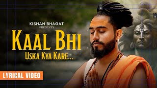 Kaal Bhi Uska Kya Kare  काल भी उसका क्या करे  Kishan Bhagat  Sawan Mahakal Song  Lyrical Video [upl. by Sidra98]