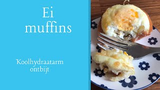 ei muffins  koolhydraatarm  keto  ontbijt [upl. by Nagol]