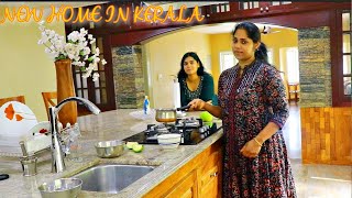 നാട്ടിലെ പുതിയ വീട്ടിൽ എത്തിയപ്പോൾ  NEW HOME IN KERALA  KERALA VLOG  MIA KITCHEN [upl. by Hallam897]