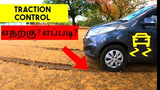 How traction control works on a car  எதற்கு உதவுகிறது  Birlas Parvai [upl. by Annawal]