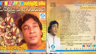 WD Ariyasinghe With Sunflowers Full Album  සන්ෆ්ලවර් සමග WD ආරියසිංහ  කොළොම්තොට ඇල්බමය [upl. by Keenan]