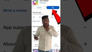 quiz relax app shorts shortsvideo mmatech trendingshorts viralshorts [upl. by Tammy]