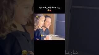 فرفوشتي 😝🩷 maria اكسبلور ماريا funny ماريااجملطفله مارياالعالمية مارياجعفر ماريازلزلي [upl. by Reiss]