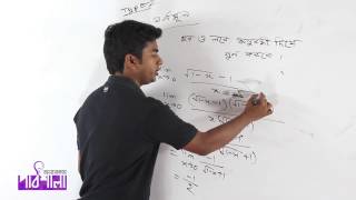 02 Solution of some mathematical problem of limit  লিমিটের কিছু গাণিতিক সমস্যা সমাধান [upl. by Donoho522]