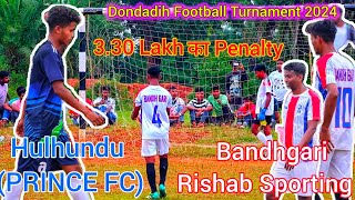 Rishab SportingBnd🆚Prince Fc H 1st मैच जबरदस्त पेनल्टी शूटआउट Dondadih Football Turnament 2024 [upl. by Cheney]