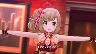 【デレステMV】モーレツ★世直しギルティ！ 佐藤心 城ヶ崎美嘉 五十嵐響子 SSR [upl. by Carlos]