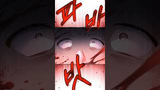 Regressor Instruction Manual manhwa edit manhwaedit manga [upl. by Andriana]