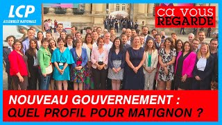 Nouveau gouvernement  quel profil pour Matignon   Ça vous regarde  09072024 [upl. by Eedissac336]