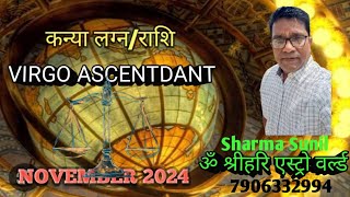 VIRGO ASCENDANT NOVEMBER 2024  कन्या लग्न  राशि माह नवम्बर 2024 astrology mustwatch viralvideo [upl. by Tnayrb]