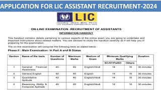 About LIC Assistant 2024 Notification [upl. by Ardnajela]