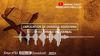 Oussoul assounna 21 addajjal  l Antéchrist partie 3 [upl. by Issac]