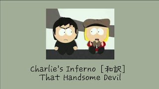 【和訳】Charlies InfernoThat Handsome Devil [upl. by Reckford]