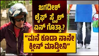 Lawyer Jagadish Lifestyle ಹೇಗಿದೆ ಗೊತ್ತಾ  Lawyer Jagadish Latest Talk  Samaya News [upl. by Ardis640]