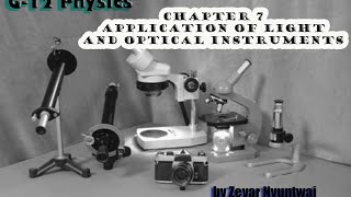 G12 Physics Chapter 7 Application of Light and Optical Instruments 78 Photometry Part 7 Finish [upl. by Melamie]