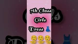 4th Class to 10th class Dress where are your class in comment youtubeshorts [upl. by Laurentium]