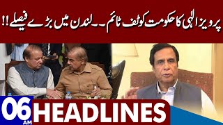 Big Decisions Dunya News Headlines 0600 AM  08 May 2023 [upl. by Erialcyram35]